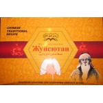 Кликните для увеличения изображения Пластыри от кашля - 3 пакета по 2 пластыря = 6 пластырей в упаковке. (Годность до 05.03.2017г.)