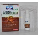 Кликните для увеличения изображения Спрей от псориаза 999 - 20 ml