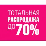 Кликните для увеличения изображения Cloma Pharma Red Wasp (75 капс) Афродиз, Афр для жен, Афр для мужч, SF,365 ночей и твердый