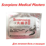 Кликните для увеличения изображения Ортопедический пластырь Скорпионы «Scorpions» - 1шт (Годность до 08.08.2018г.)