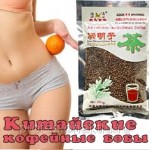 Кликните для увеличения изображения КИТАЙСКИЕ КОФЕЙНЫЕ БОБЫ